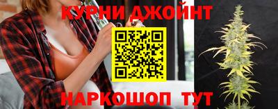 гашиш Малоярославец