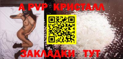 mdpv Малгобек