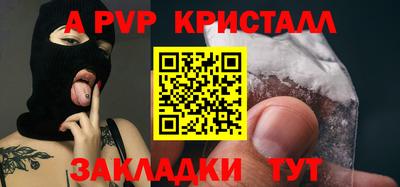 синтетический гашиш Мариинск