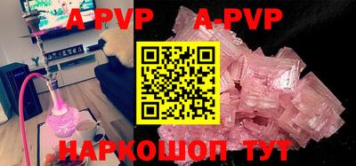 mdpv Малгобек