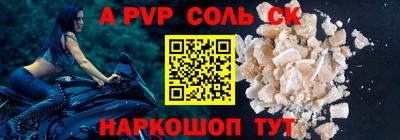 гашиш Малоярославец