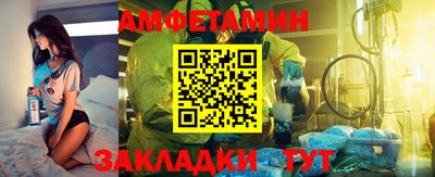 синтетический гашиш Мариинск