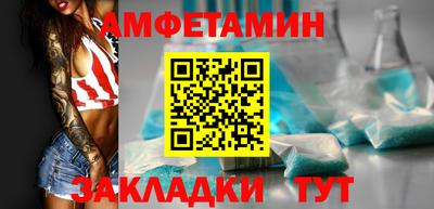 mdpv Малгобек