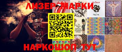 синтетический гашиш Мариинск
