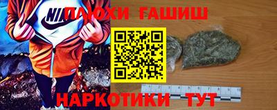 mdpv Малгобек