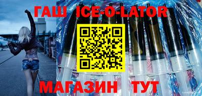 синтетический гашиш Мариинск