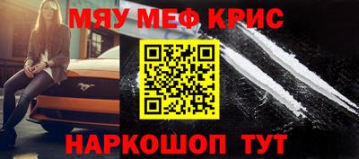 синтетический гашиш Мариинск