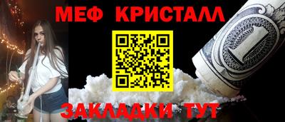 mdpv Малгобек