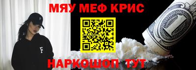синтетический гашиш Мариинск