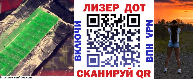 LSD-25 экстази ecstasy  Липецк 