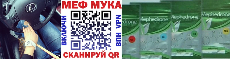 KRAKEN ТОР  Липецк  МЕФ мяу мяу  купить закладку 