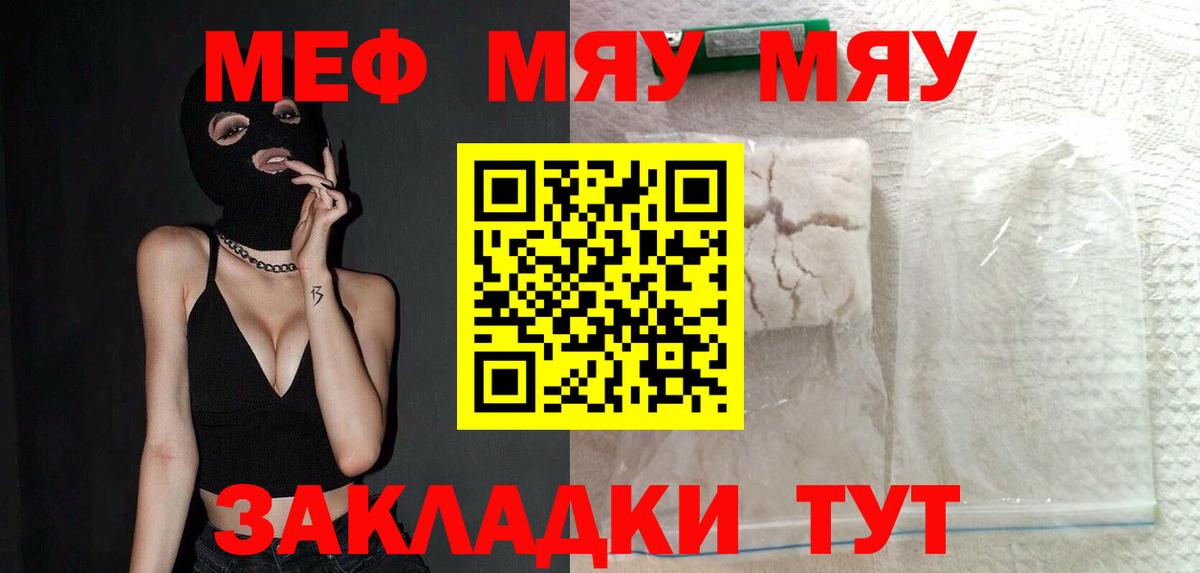 МЕФ  Липецк