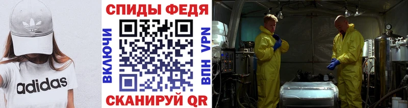 Первитин кристалл  хочу   Липецк 