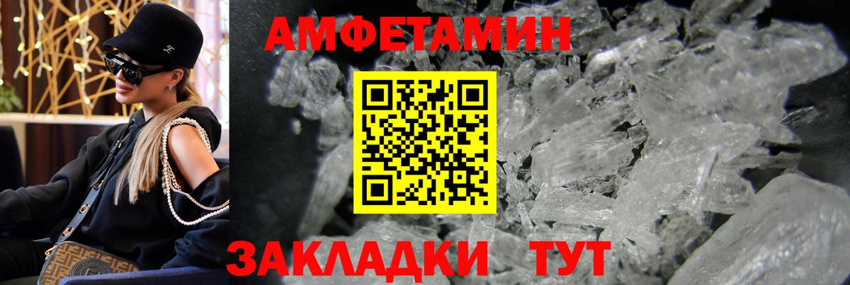 Метамфетамин Methamphetamine  Метамфетамин Methamphetamine  Липецк  Вход с VPN 