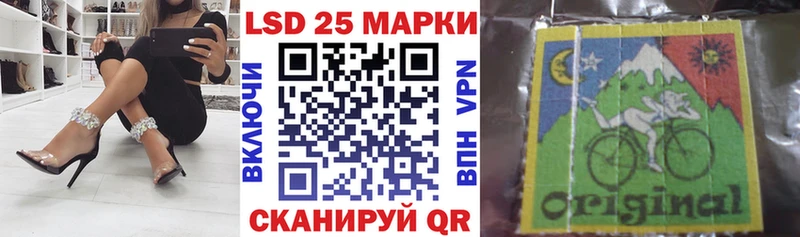 Марки 25I-NBOMe 1500мкг Липецк