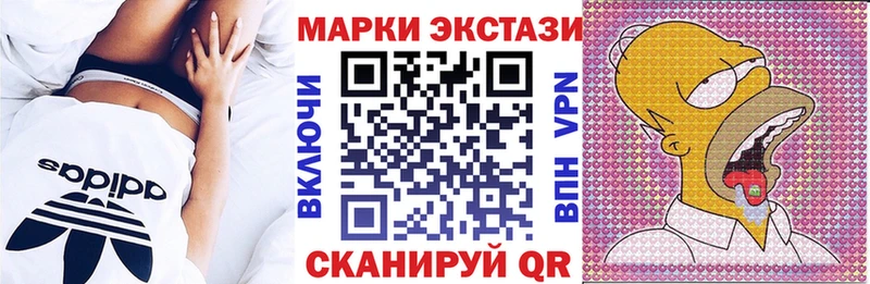 Наркотические марки 1,5мг Липецк