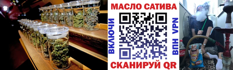 Дистиллят ТГК вейп  Липецк 