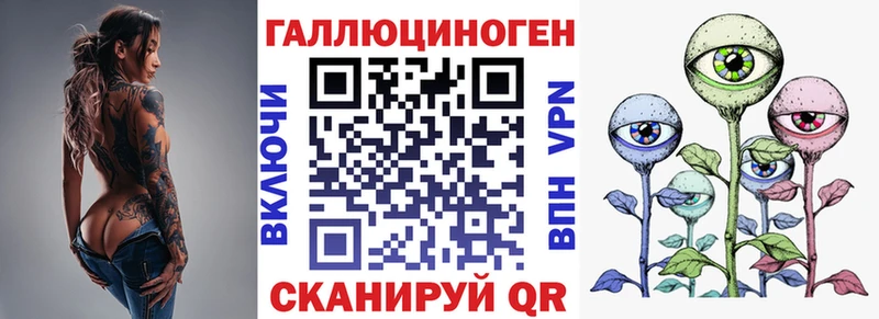 Псилоцибиновые грибы MAGIC MUSHROOMS  Липецк 