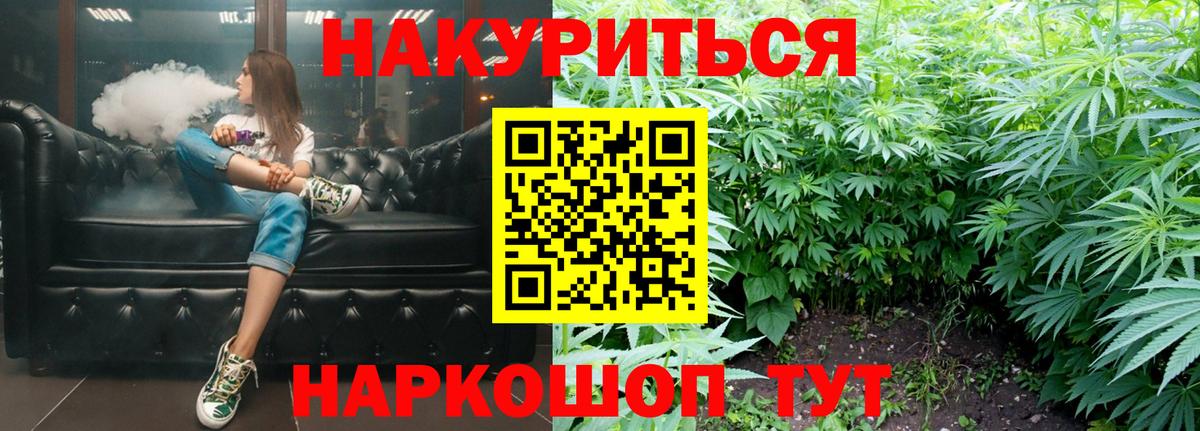Шишки марихуана конопля Липецк