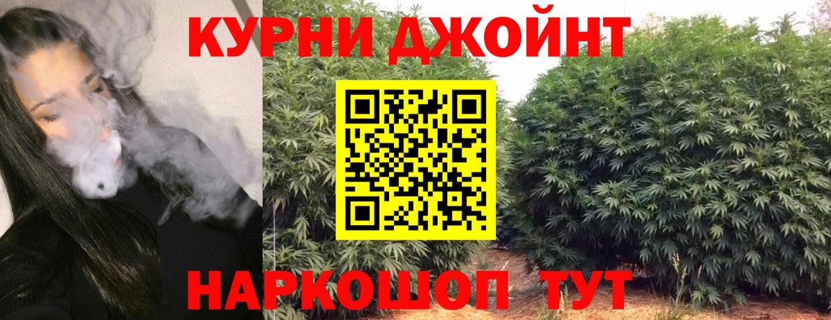Марихуана LSD WEED  МАРИХУАНА OG Kush  Бошки марихуана Bruce Banner  Вход с VPN  Липецк  Бошки марихуана White Widow 